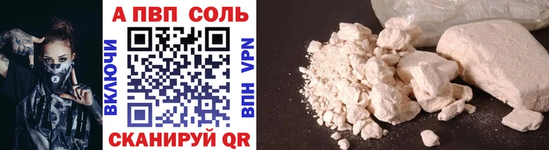 Гашиш Волосово
