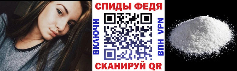 MEGA ТОР  Волосово  Amphetamine Premium 