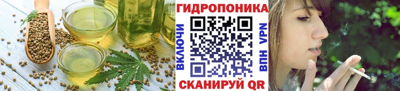 hydra сайт  Волосово  Еда ТГК марихуана 
