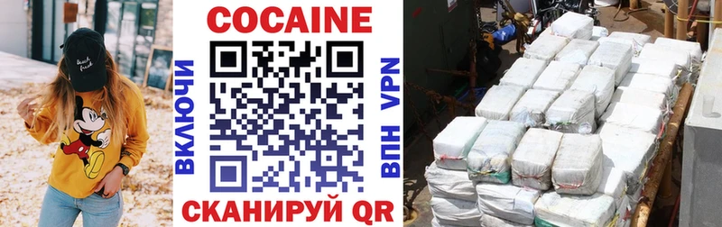 kraken ТОР  маркетплейс как зайти  Волосово  COCAIN VHQ  цены наркотик 