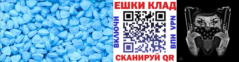 Ecstasy таблы Волосово