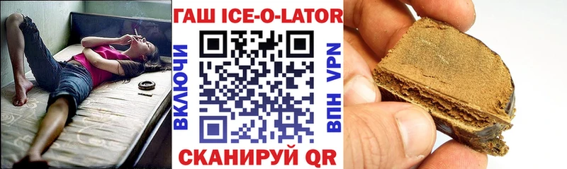 Гашиш hashish  купить наркотики сайты  ссылка на мегу сайт  Волосово 
