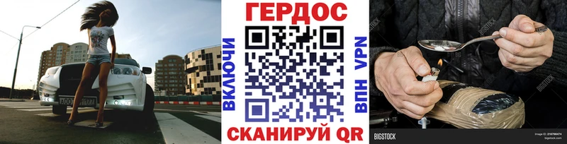 цены наркотик  Волосово  ГЕРОИН Heroin 