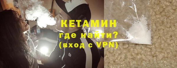 ALPHA-PVP Володарск