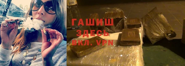 каннабис Верхний Тагил