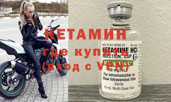 кокаин колумбия Волоколамск