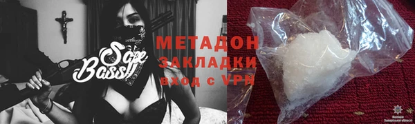 кокаин колумбия Волоколамск