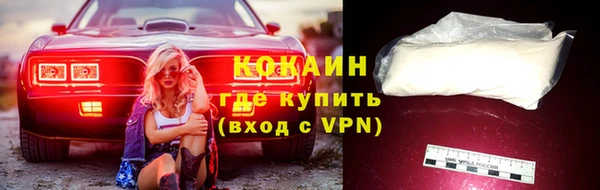 кокаин колумбия Волоколамск
