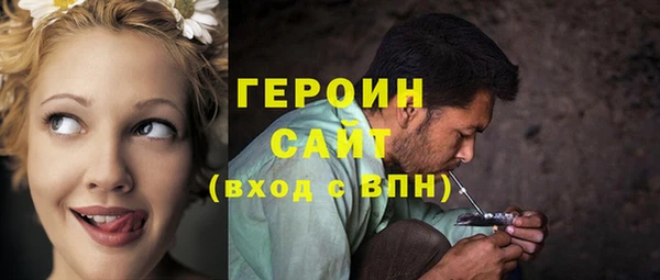 ALPHA-PVP Володарск