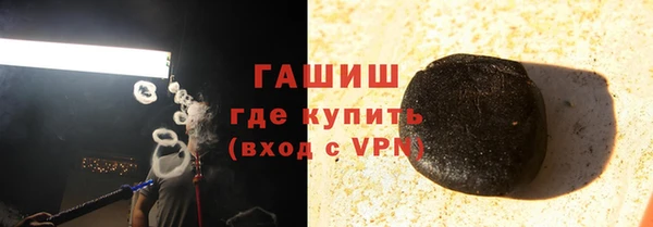 ALPHA-PVP Володарск