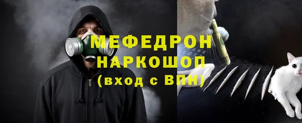 СК Волосово
