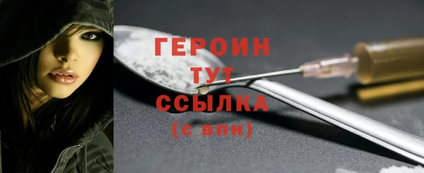 кокаин колумбия Волоколамск
