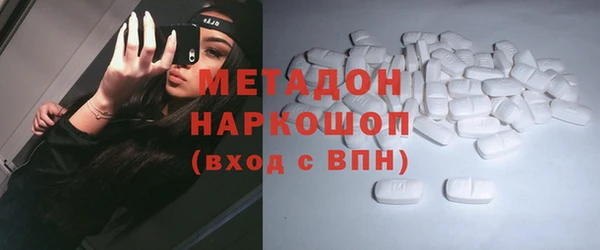 ALPHA-PVP Володарск