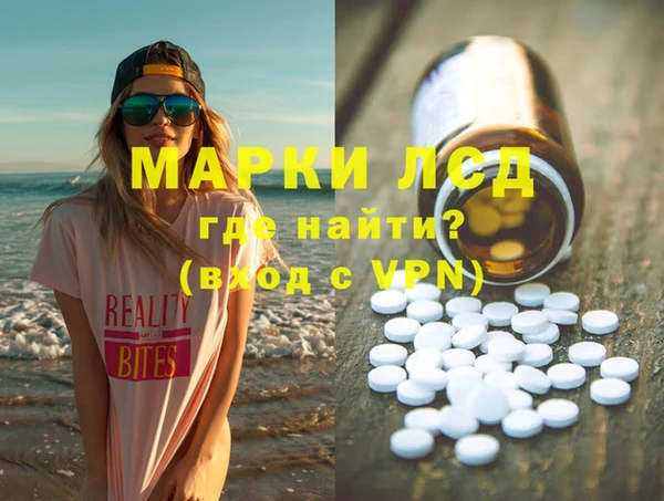 мескалин Ростов