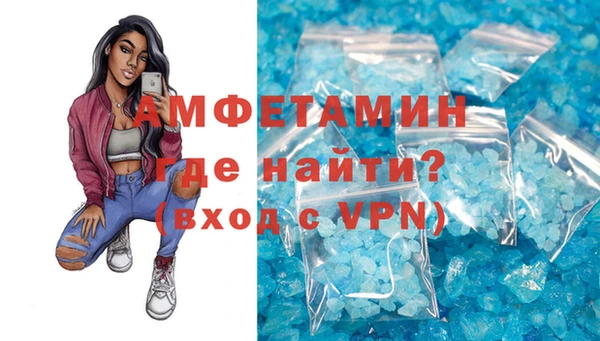 ALPHA-PVP Володарск