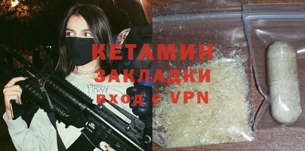 ALPHA-PVP Володарск