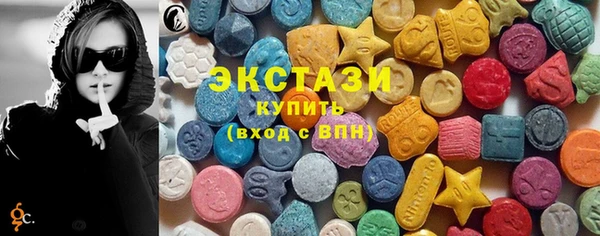 спиды Рославль