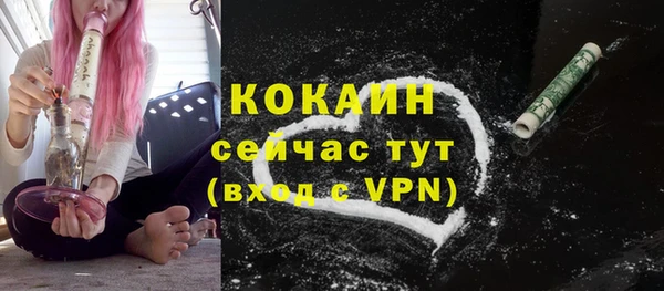 кокаин колумбия Волоколамск