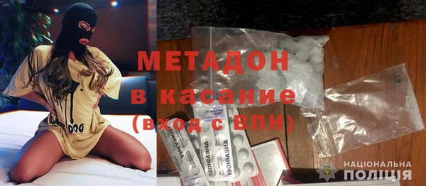 кокаин колумбия Волоколамск