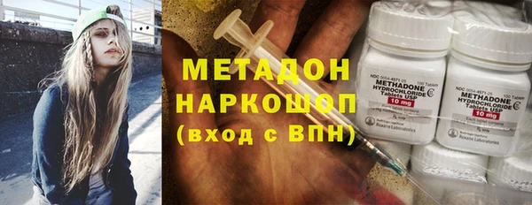 ALPHA-PVP Володарск