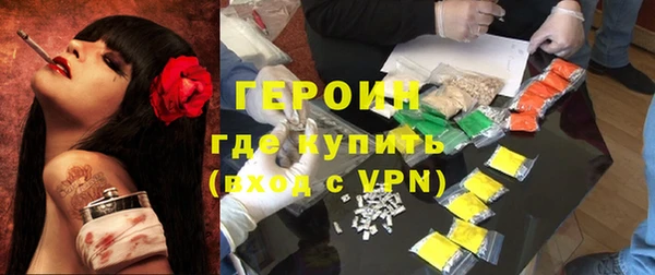 ALPHA-PVP Володарск