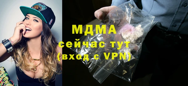 бутират Россошь