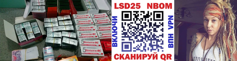 LSD-25 экстази кислота Волосово