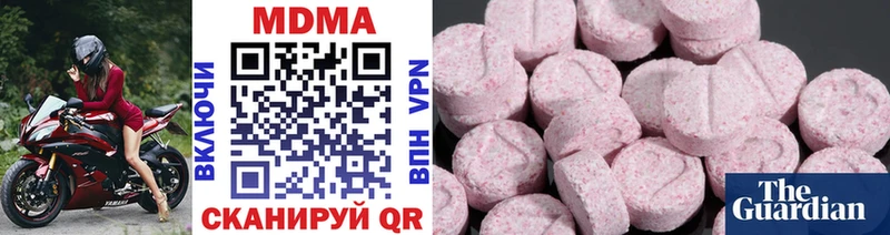 MDMA Molly  Волосово 