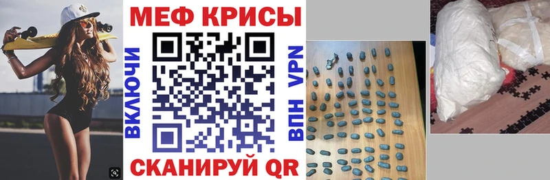 МЯУ-МЯУ VHQ где найти наркотики Волосово