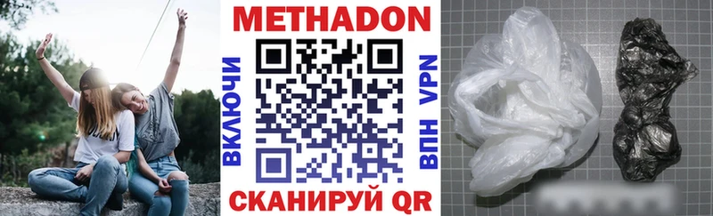 это официальный сайт  где купить   Волосово  МЕТАДОН белоснежный  OMG рабочий сайт 