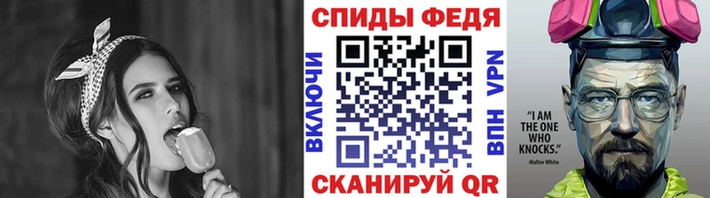 МЕТАМФЕТАМИН кристалл  наркошоп  Волосово 