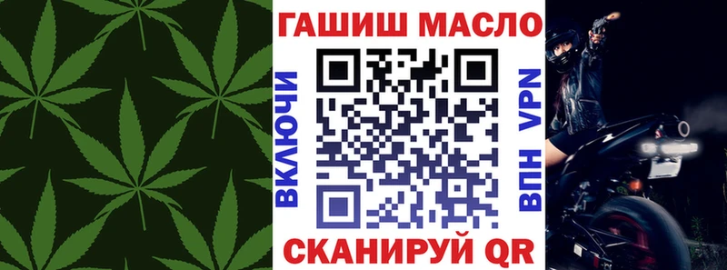Дистиллят ТГК гашишное масло  Волосово 